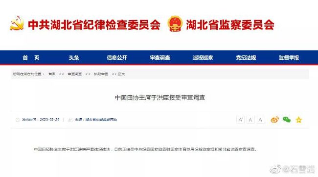 我们必须考虑每一支球队。